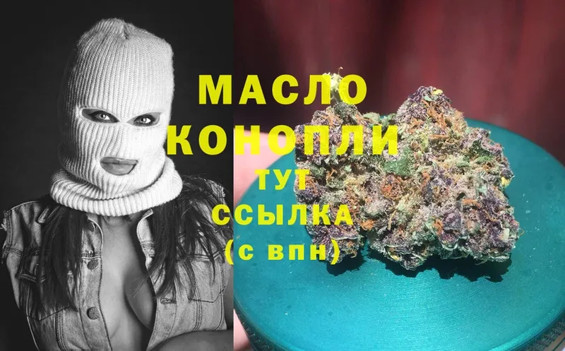 ссылка на мегу ТОР  Бийск  ТГК Wax 